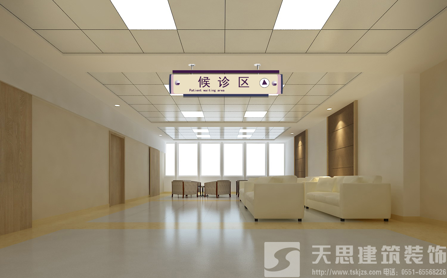 醫(yī)院裝修施工 室內功能布局要分明