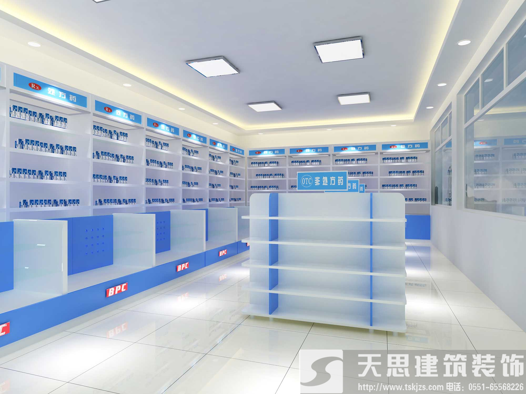 <a href=http://www.jzzww.cn/anli/ target=_blank class=infotextkey>合肥工裝</a>給你最好的藥店裝潢體驗(yàn)