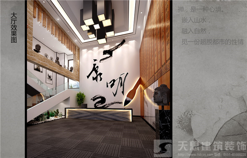<a href=http://www.jzzww.cn/ target=_blank class=infotextkey>合肥辦公室裝修</a>效果圖