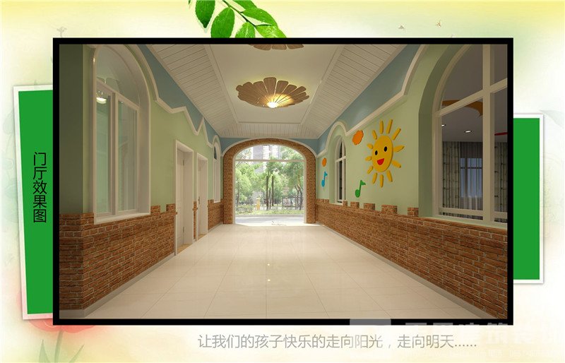 <a href=http://www.jzzww.cn/youeryuan/ target=_blank class=infotextkey>合肥幼兒園設(shè)計</a>