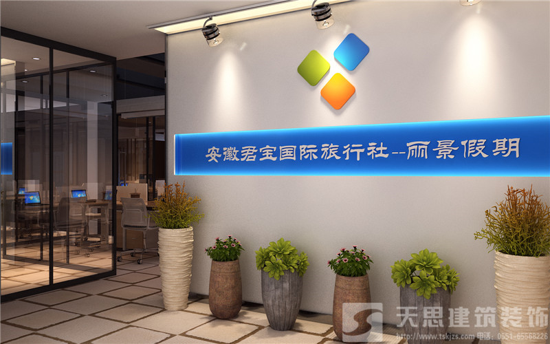 <a href=http://www.jzzww.cn/ target=_blank class=infotextkey>合肥辦公室裝修</a>