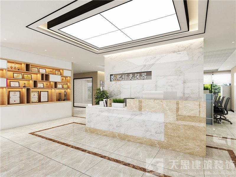 <a href=http://www.jzzww.cn/ target=_blank class=infotextkey>合肥辦公室裝修</a>公司