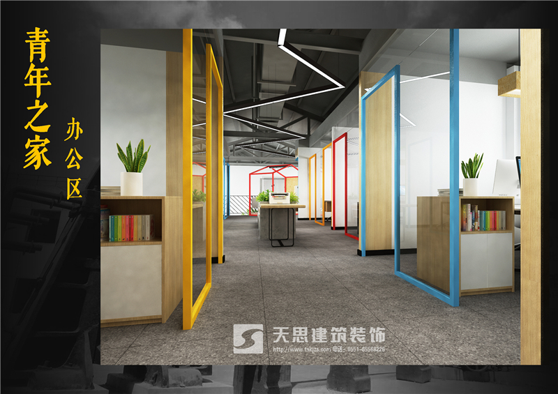 <a href=http://www.jzzww.cn/bangonganli/ target=_blank class=infotextkey>合肥辦公室設計</a>公司