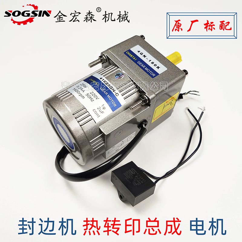 全自動(dòng)封邊機(jī)出現(xiàn)不正常停機(jī)現(xiàn)象時(shí)，該如何自檢